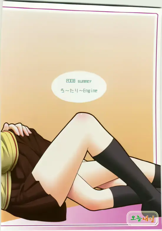 웹툰 이미지 19