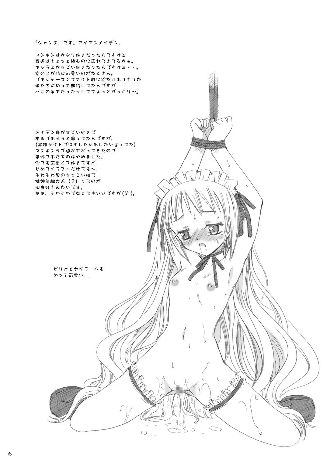 웹툰 이미지 5