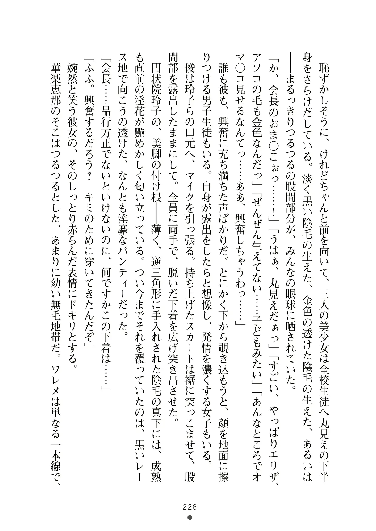 웹툰 이미지 244