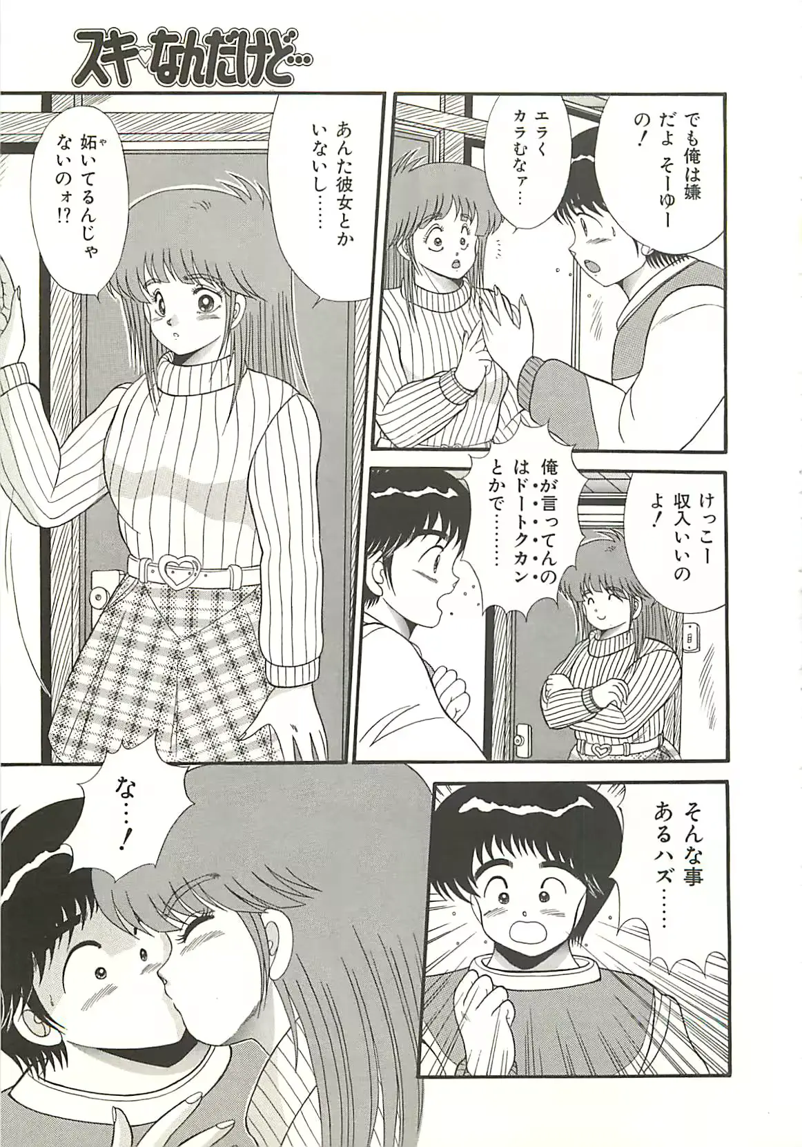 웹툰 이미지 62