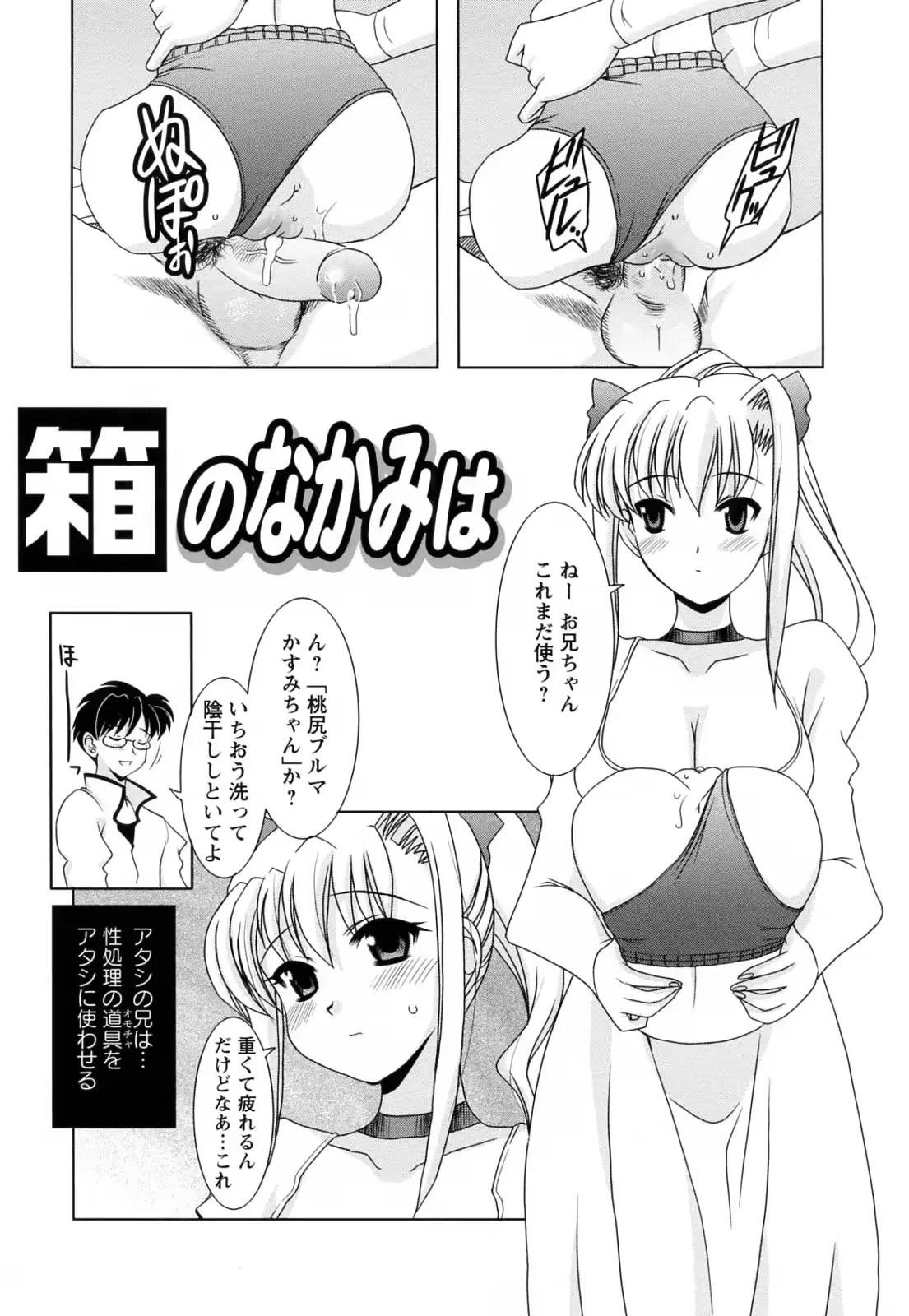 웹툰 이미지 105
