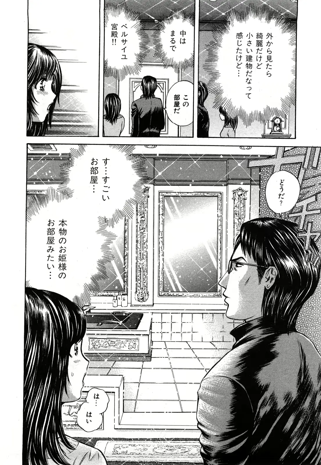 웹툰 이미지 12