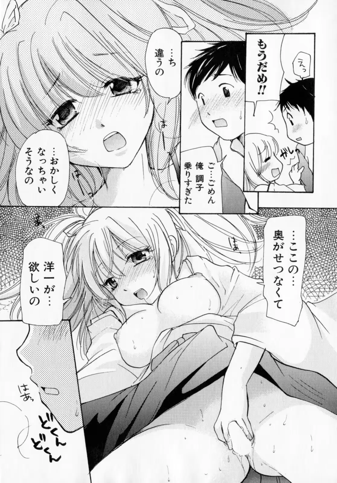 웹툰 이미지 39