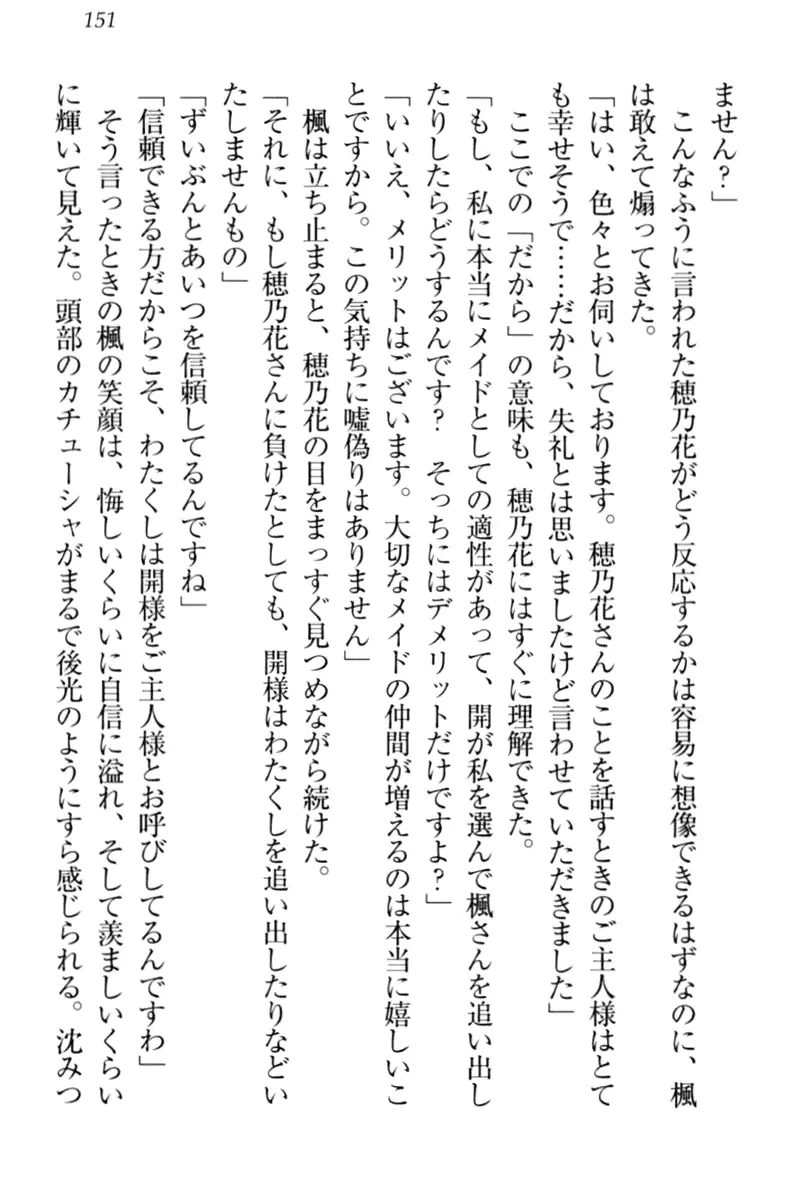 웹툰 이미지 160