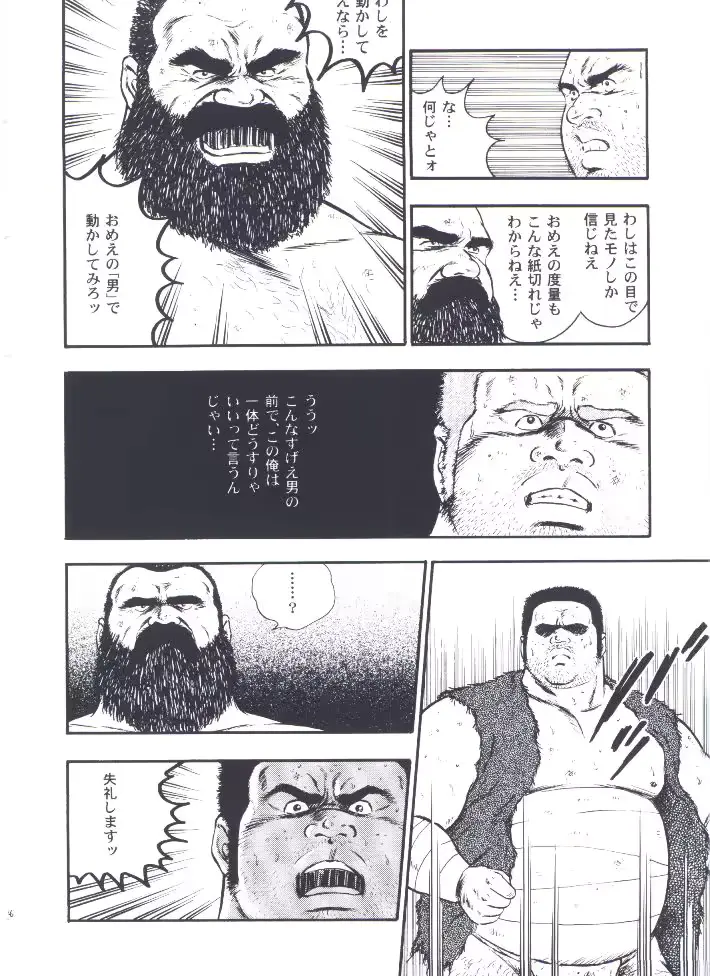 웹툰 이미지 47