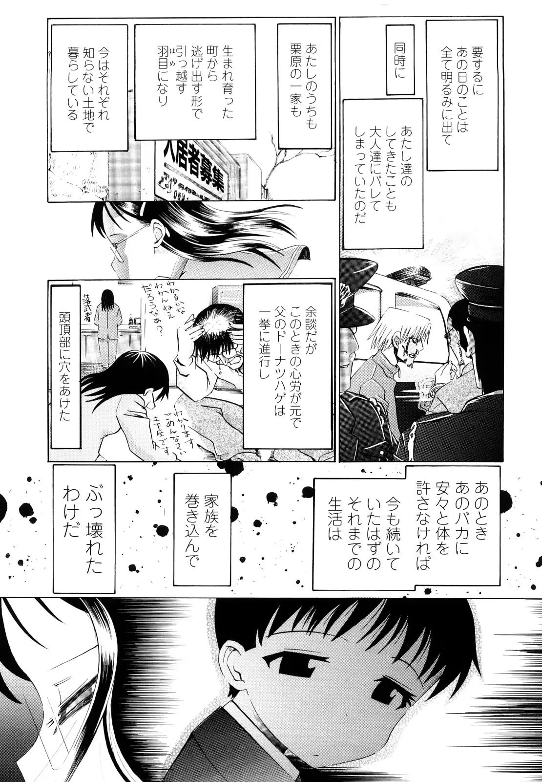 웹툰 이미지 221