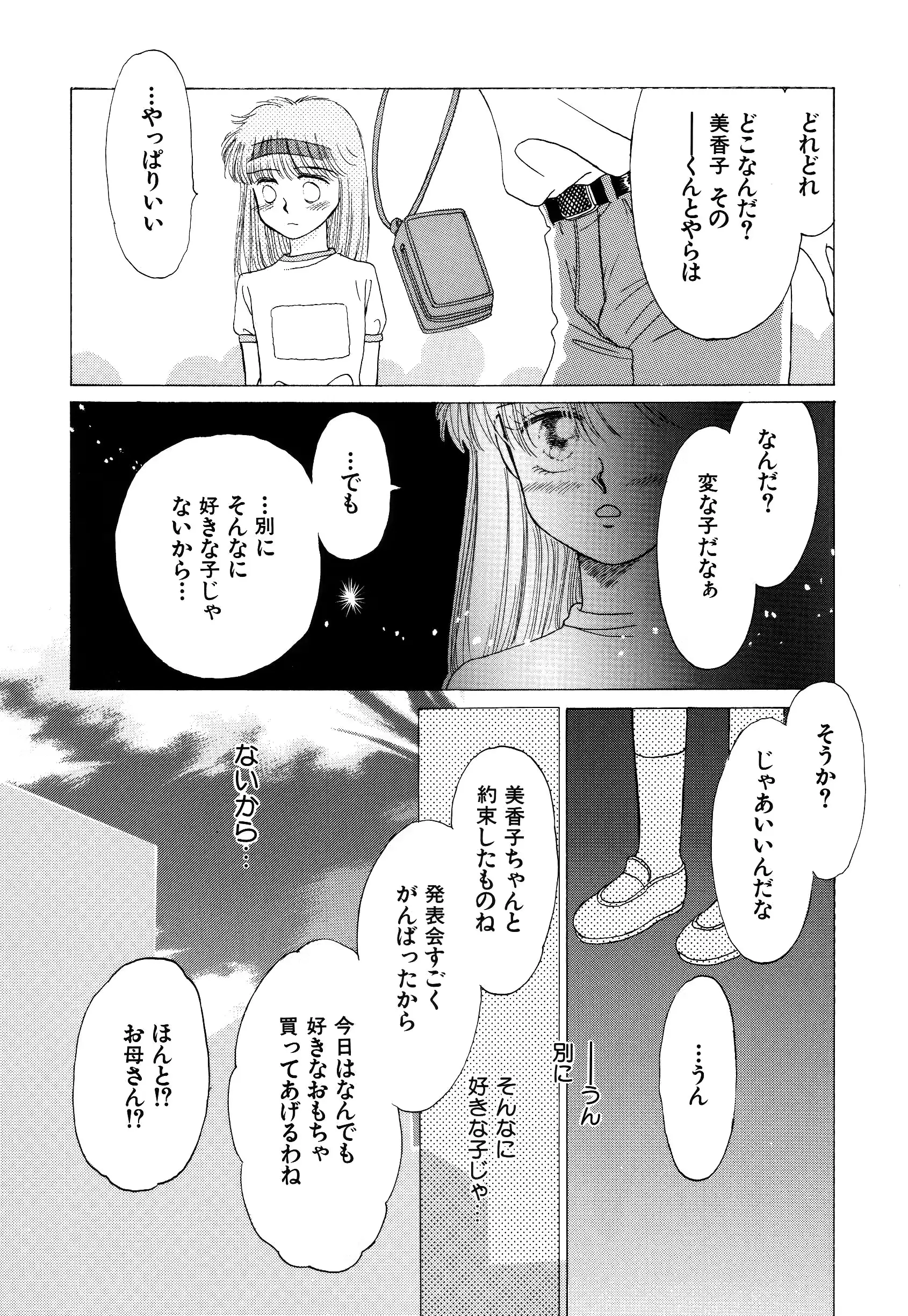 웹툰 이미지 46