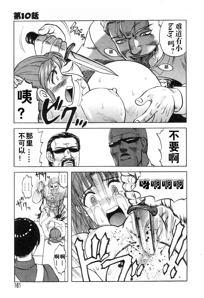 웹툰 이미지 159