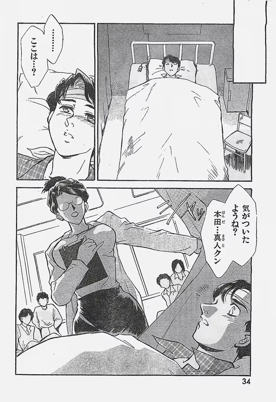 웹툰 이미지 33
