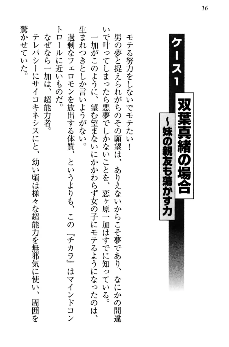 웹툰 이미지 25