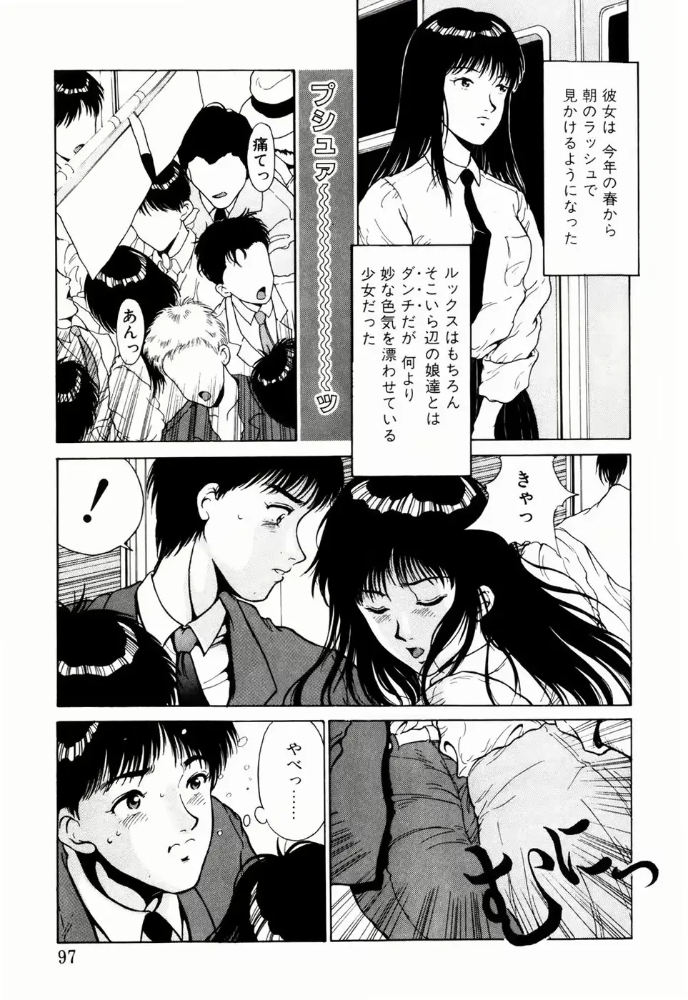 웹툰 이미지 94
