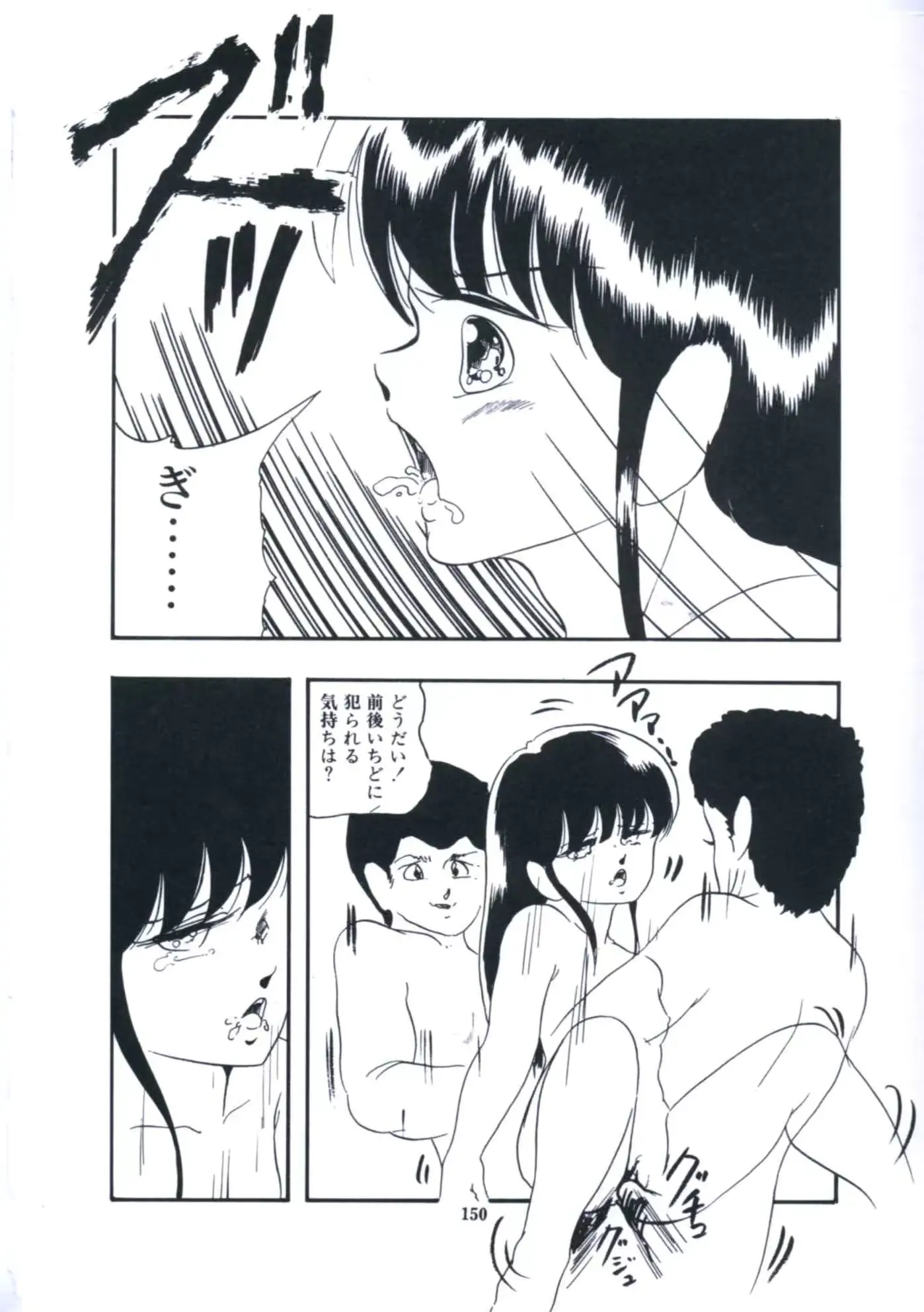 웹툰 이미지 155