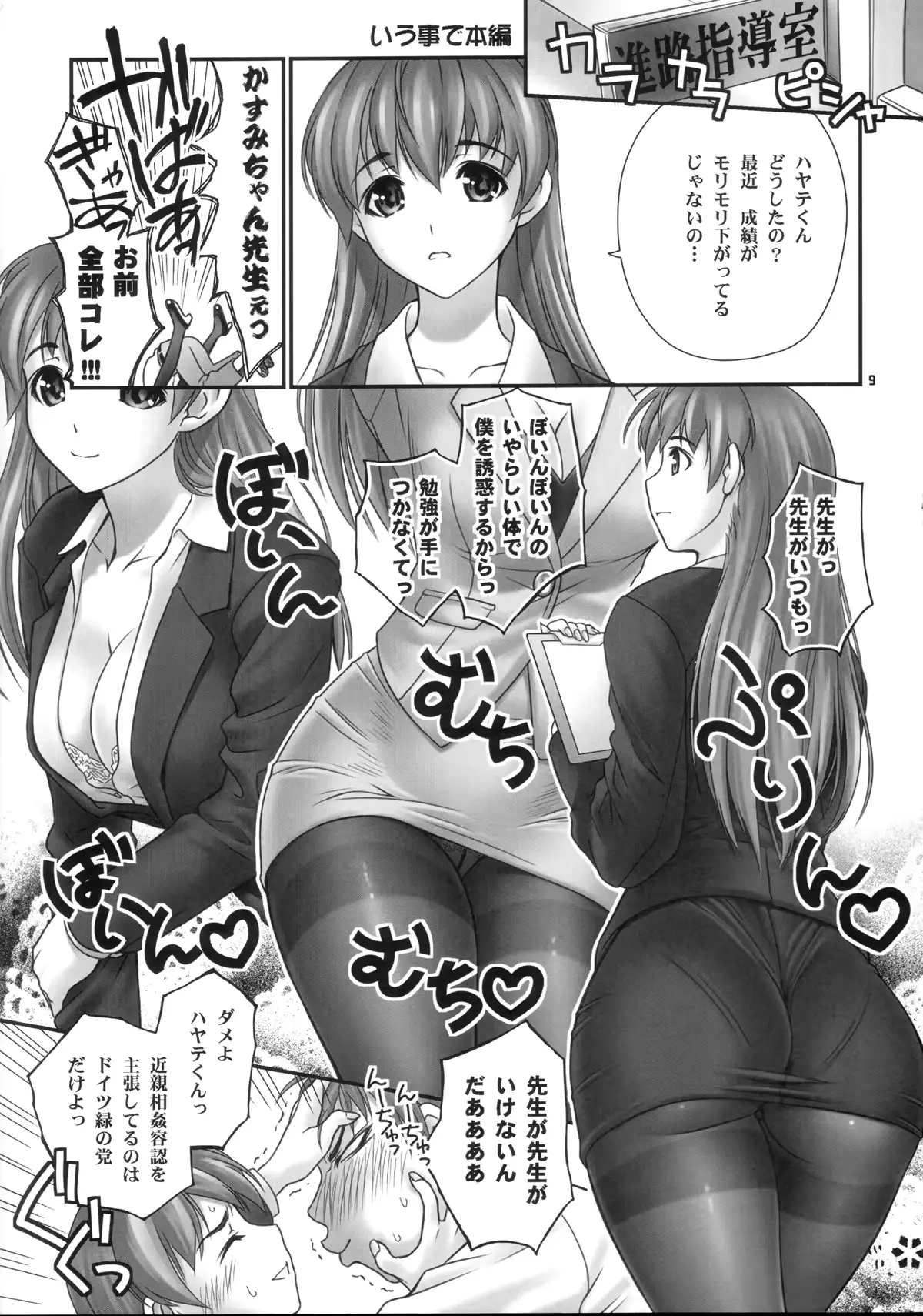 웹툰 이미지 7