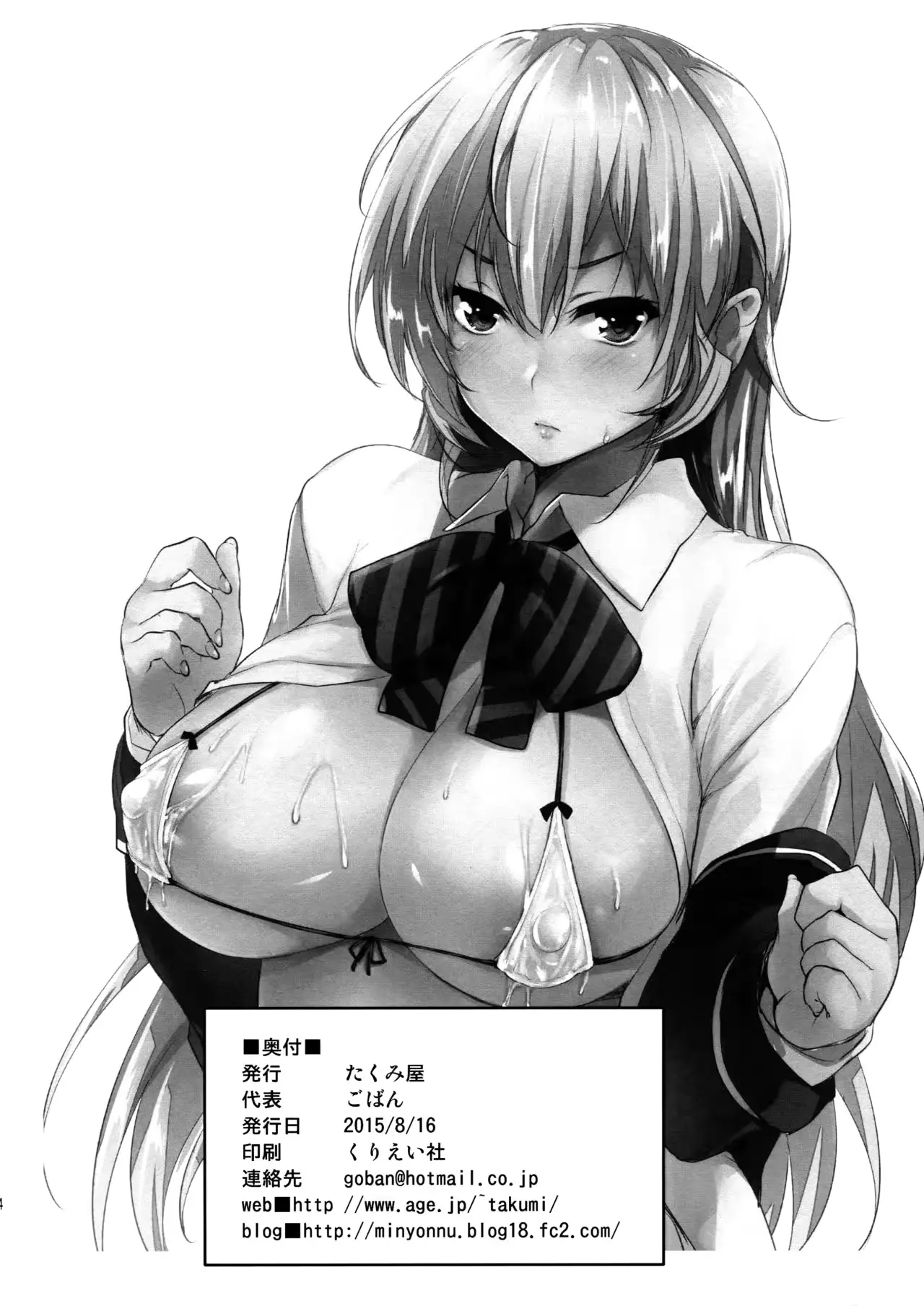 웹툰 이미지 17