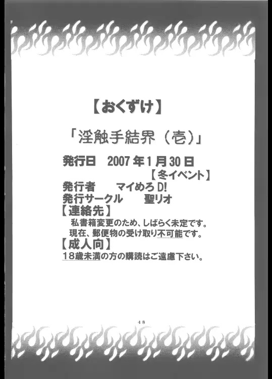 웹툰 이미지 48