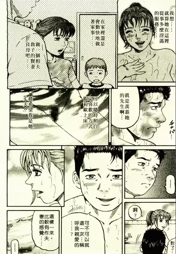웹툰 이미지 199