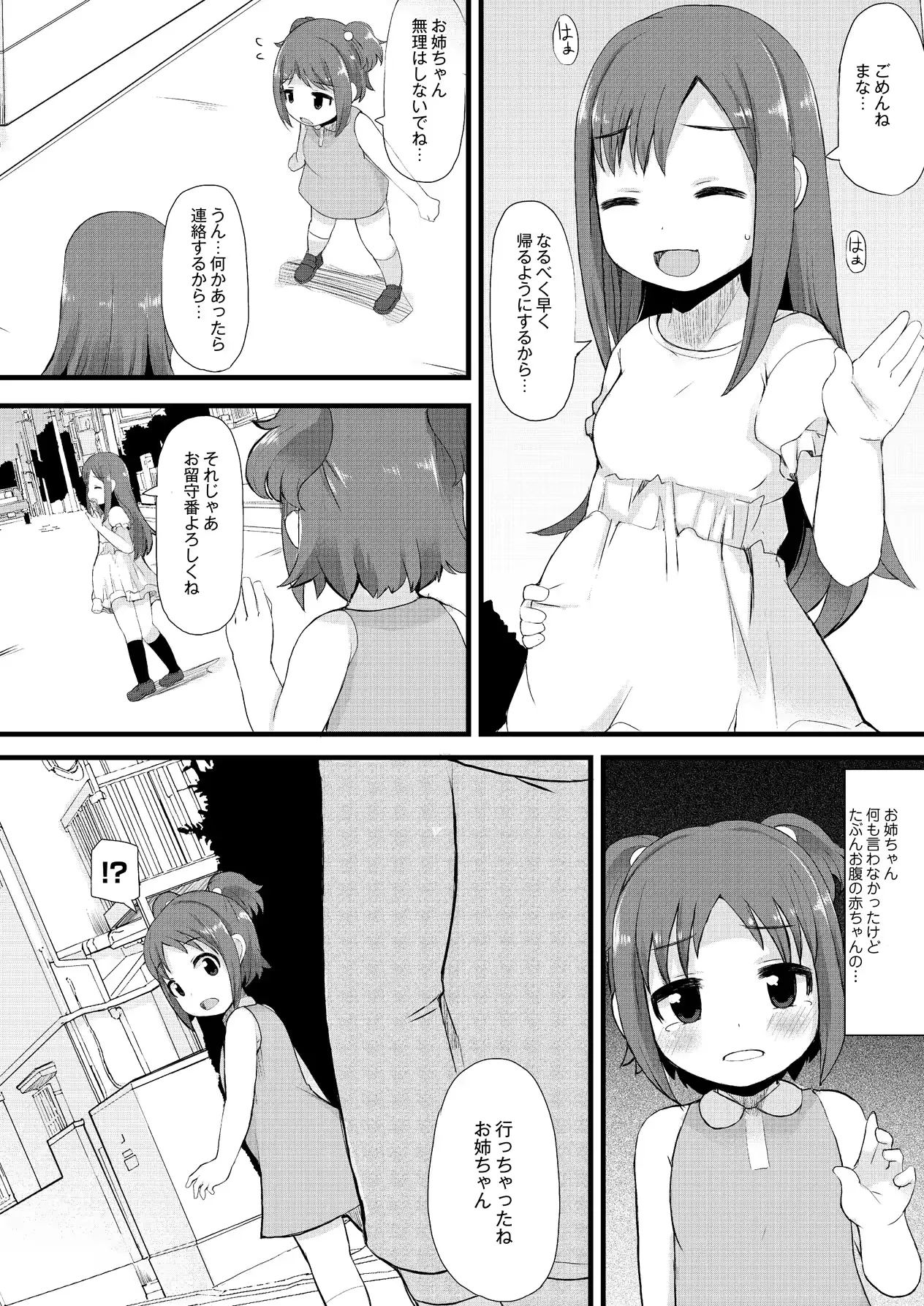 웹툰 이미지 389