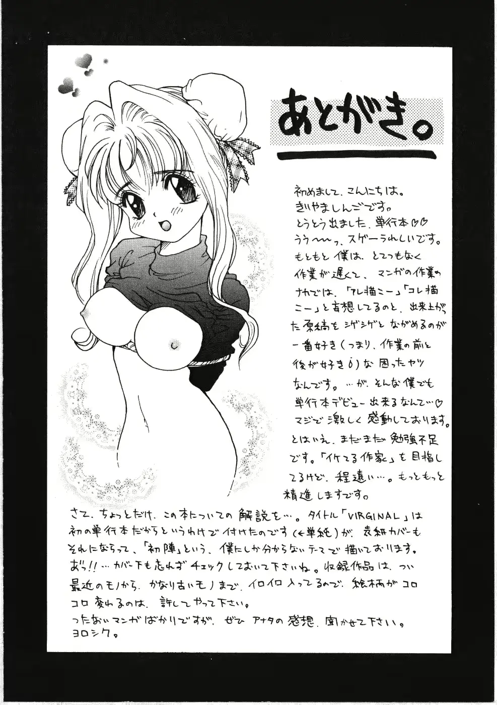 웹툰 이미지 187