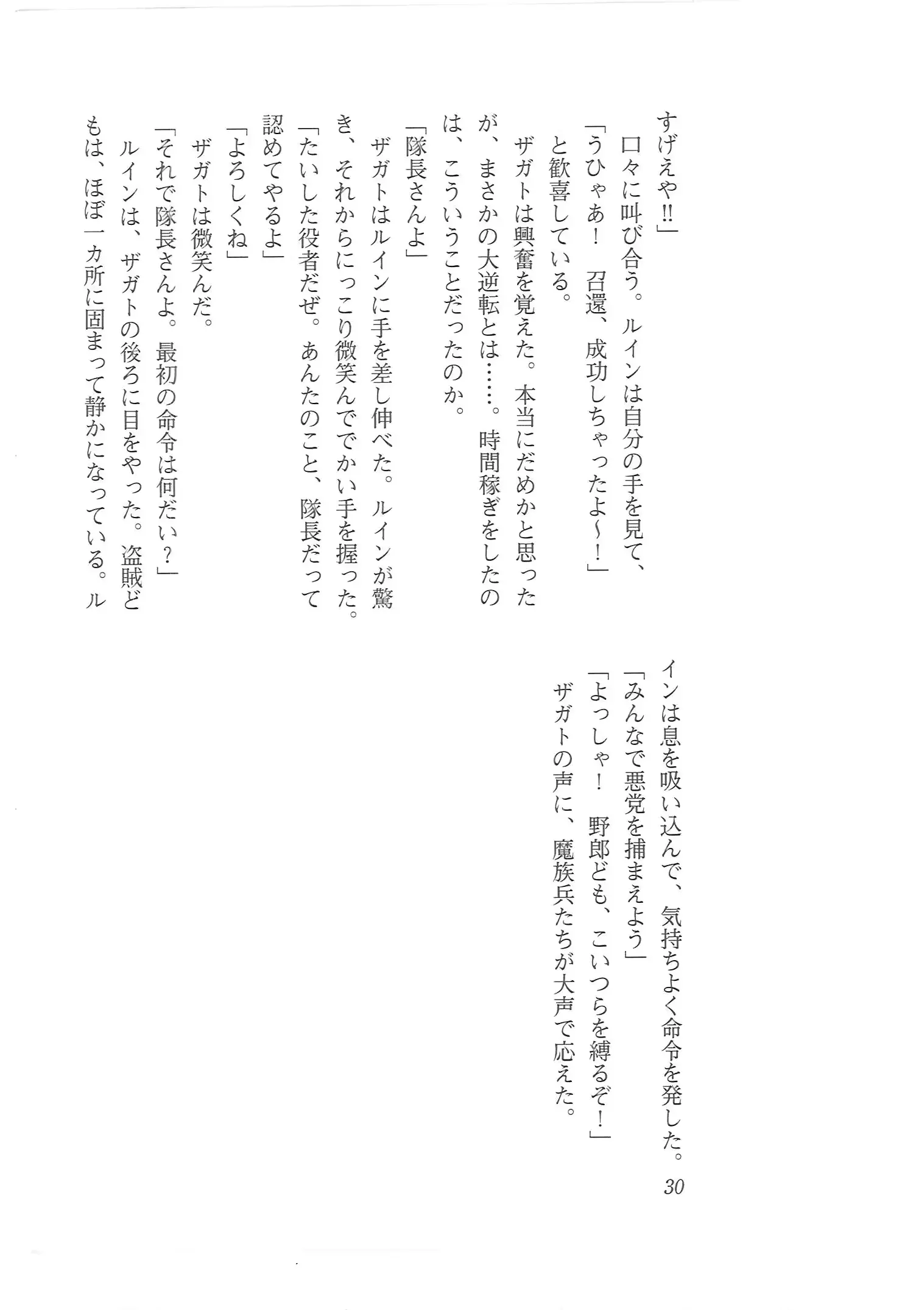 웹툰 이미지 21