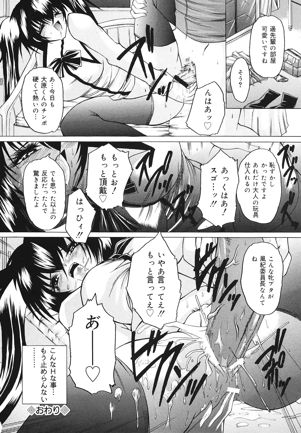 웹툰 이미지 102