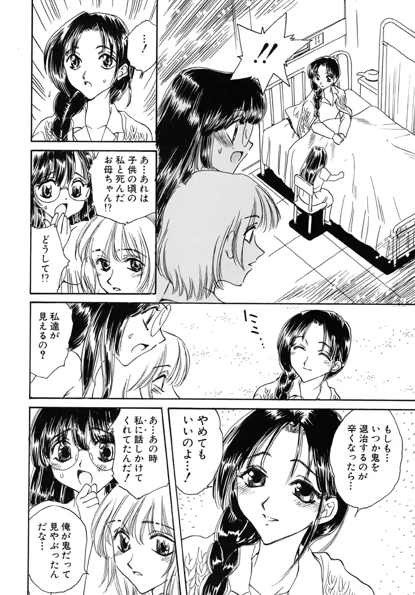웹툰 이미지 156