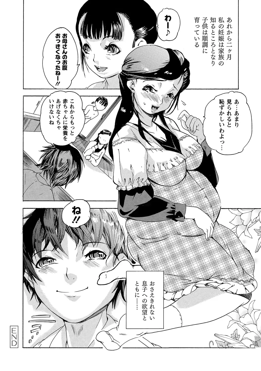 웹툰 이미지 54
