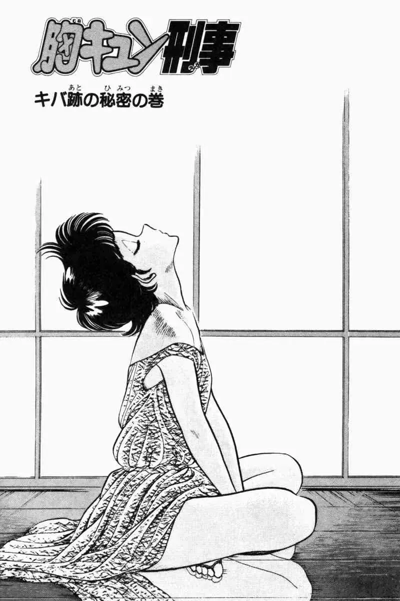 웹툰 이미지 97