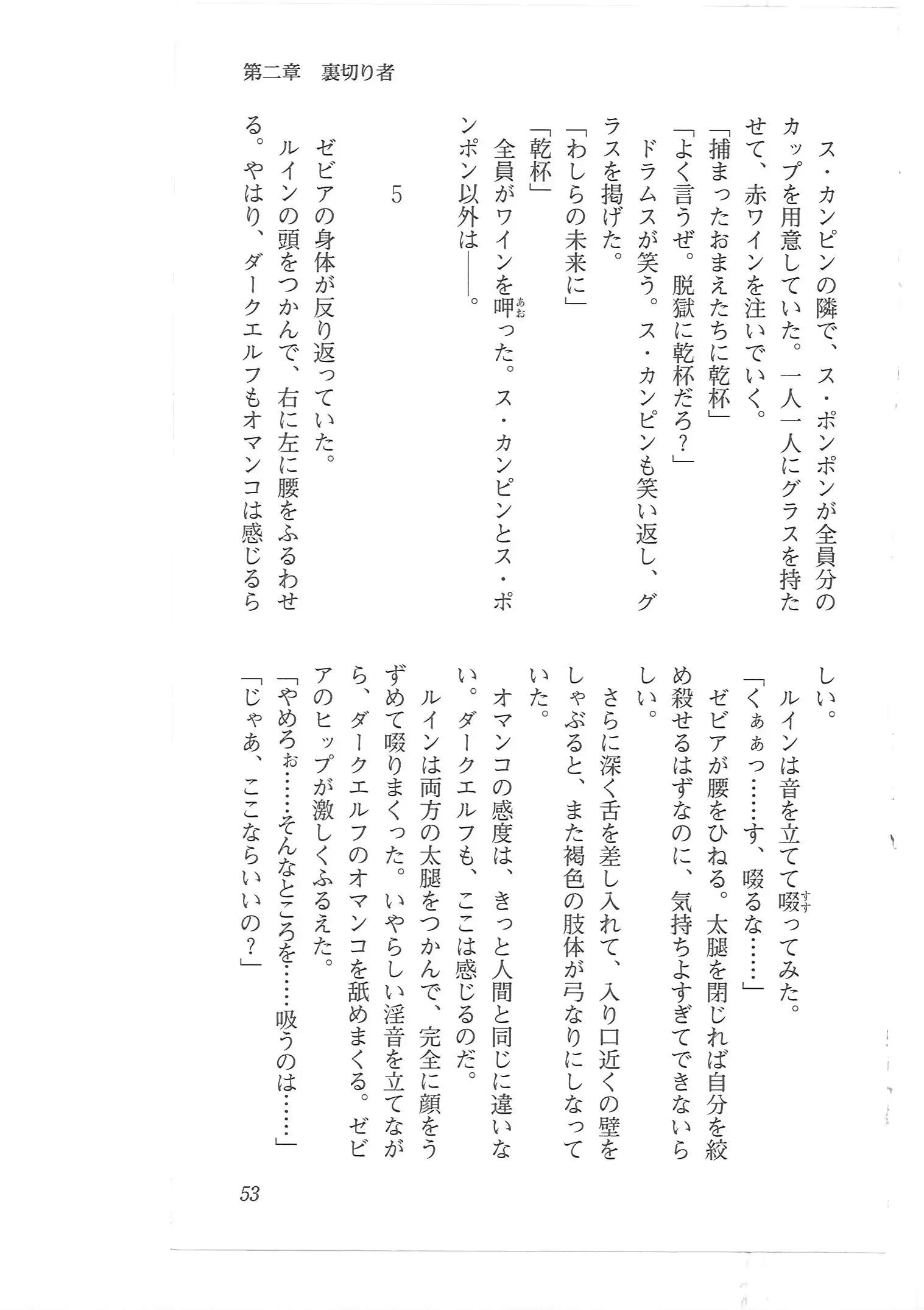 웹툰 이미지 44