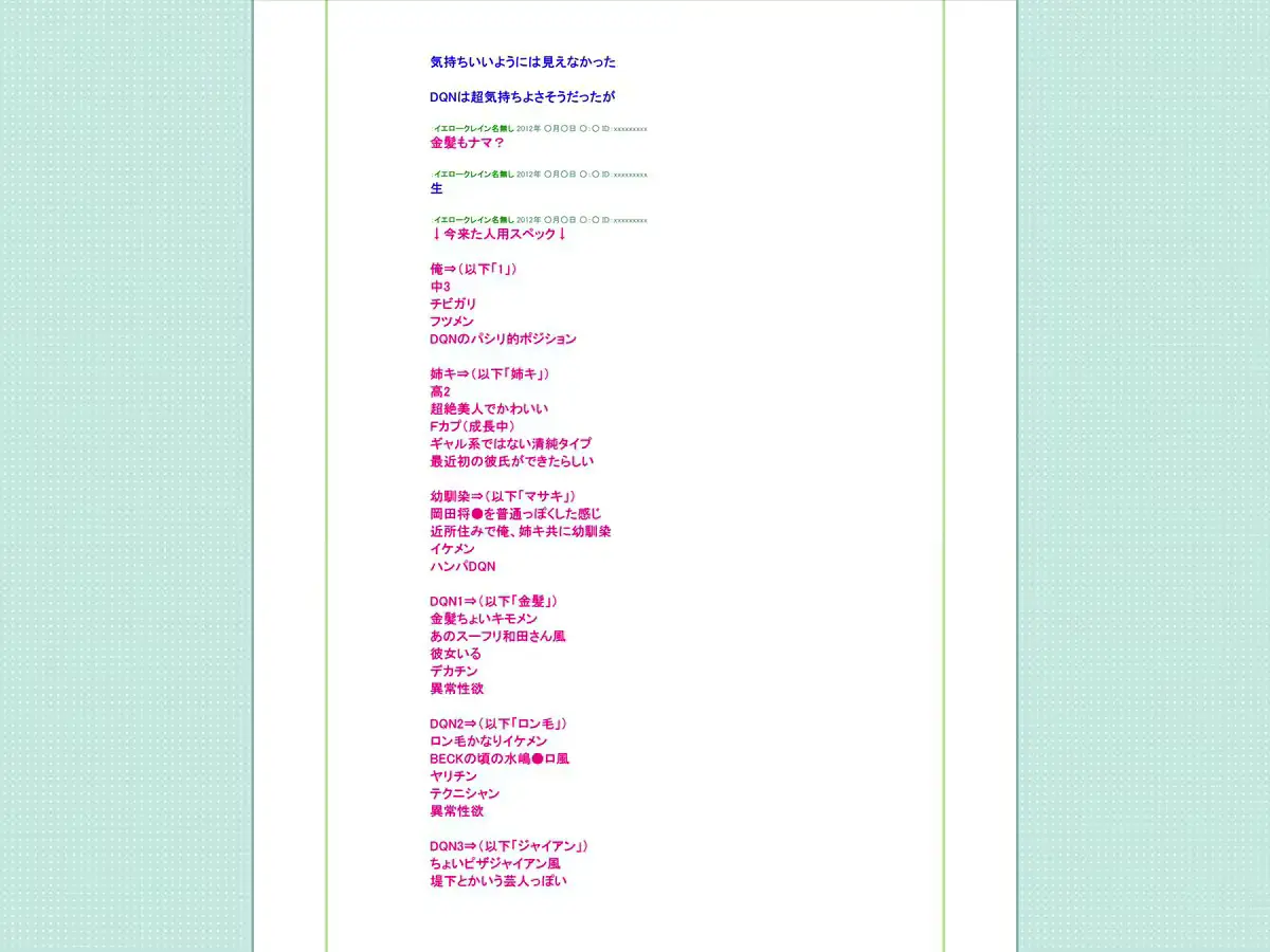 웹툰 이미지 59