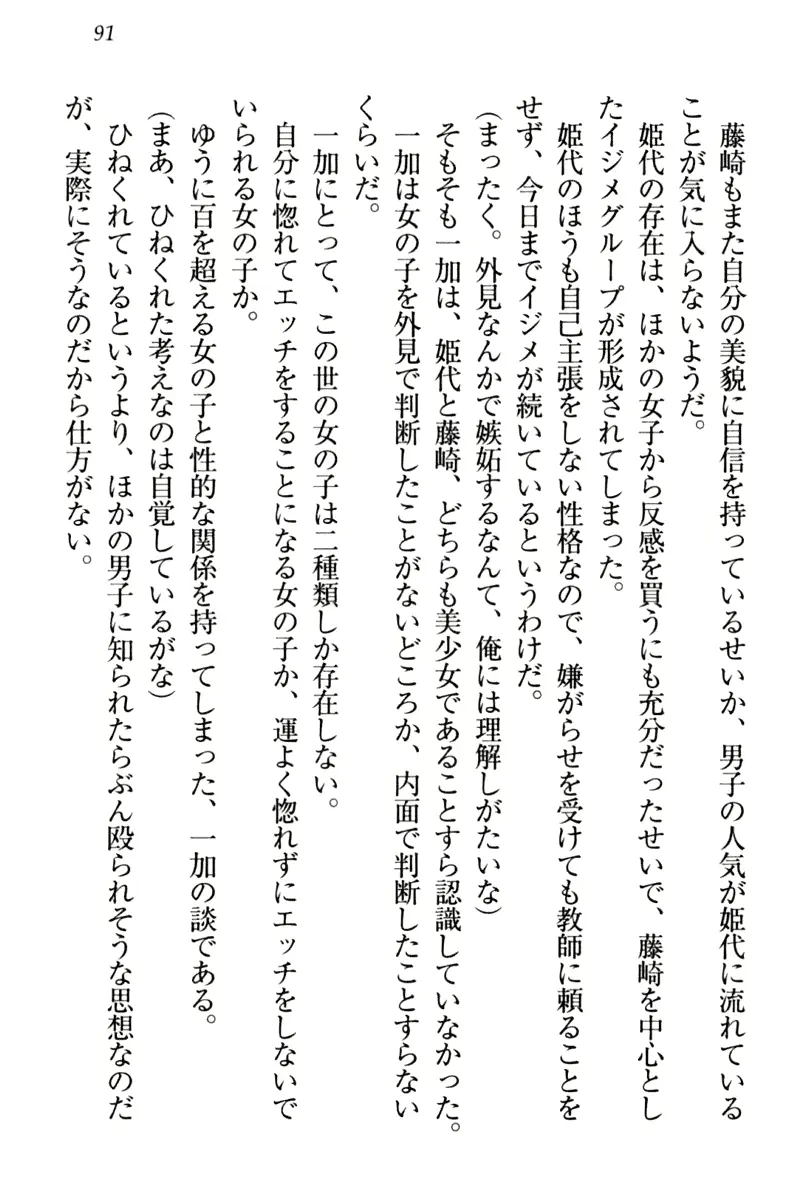 웹툰 이미지 100