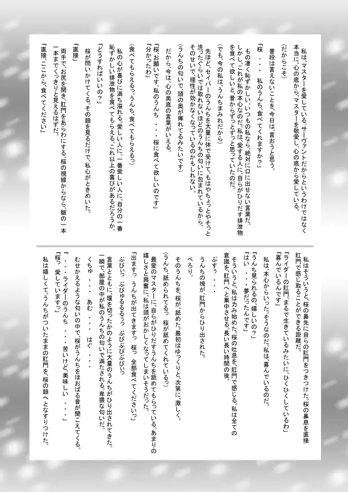 웹툰 이미지 12