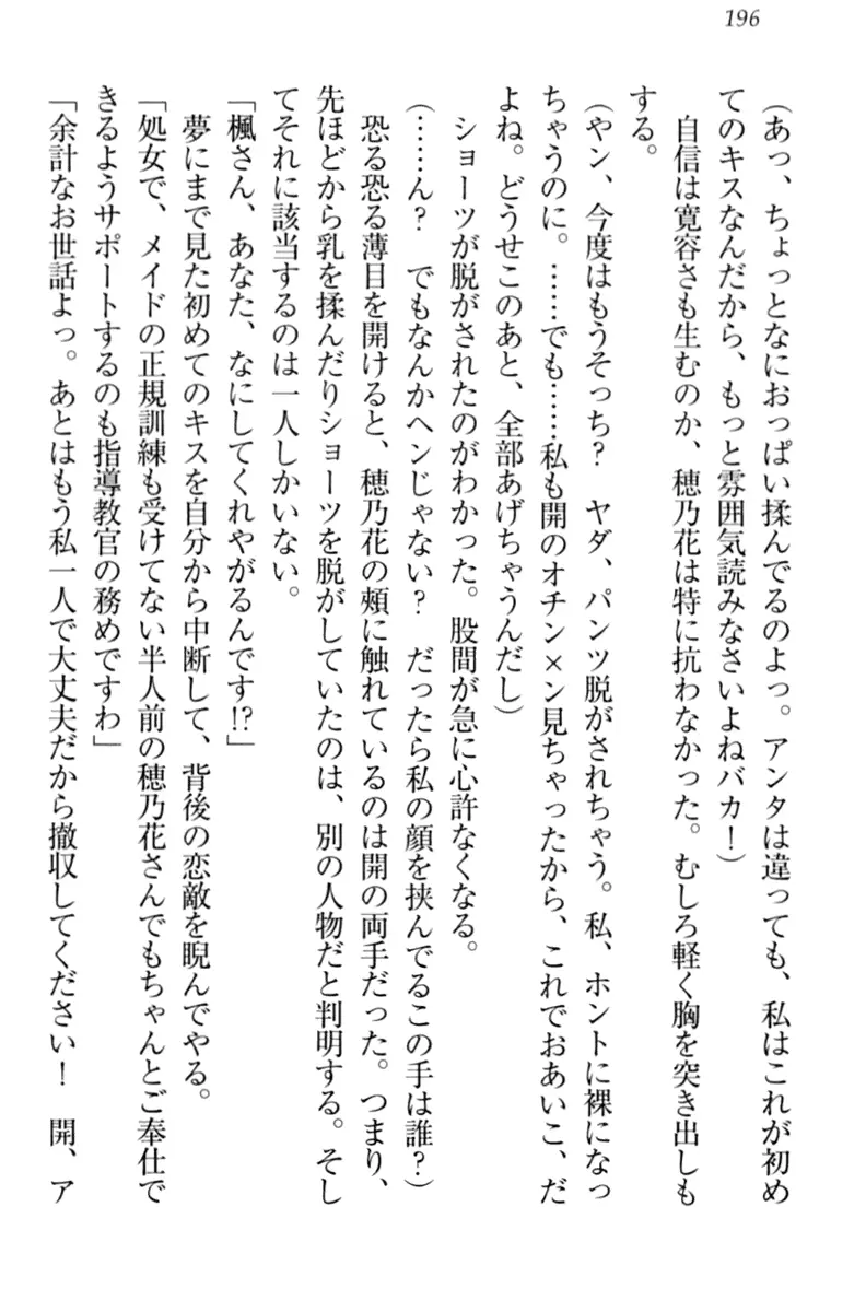 웹툰 이미지 205