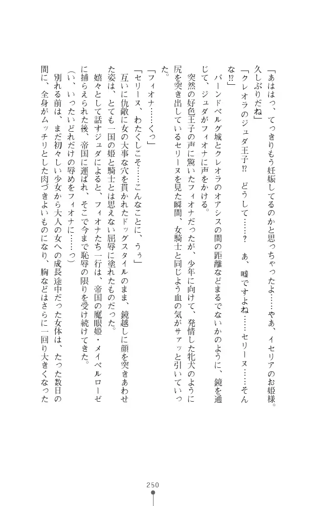 웹툰 이미지 249