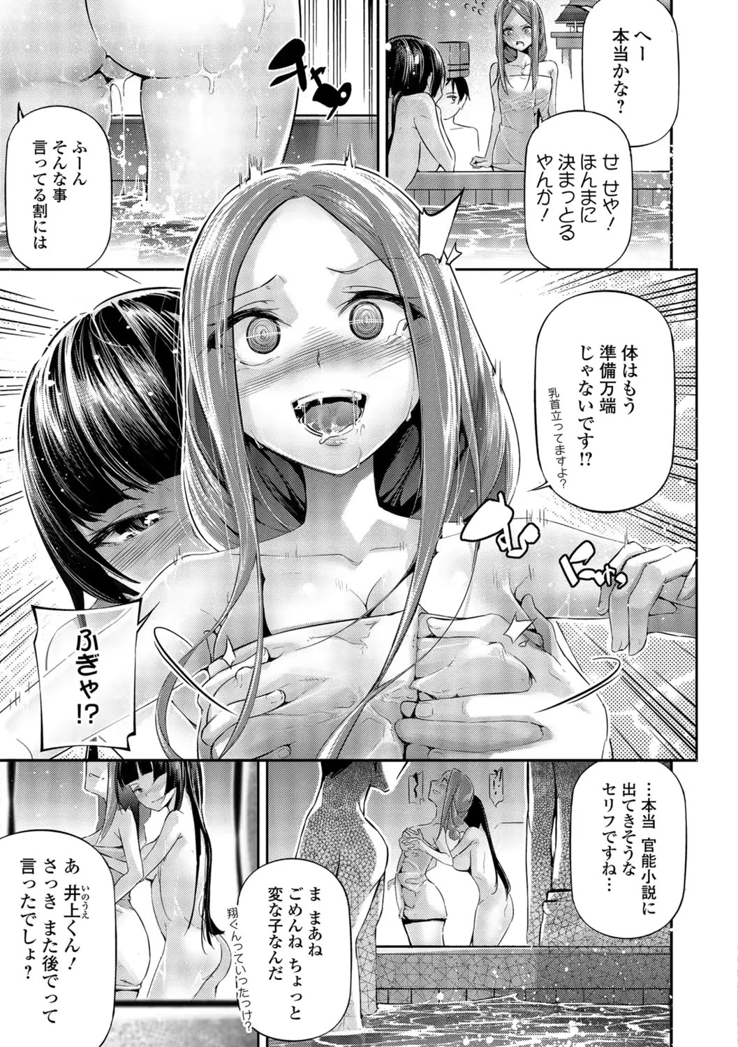 웹툰 이미지 159