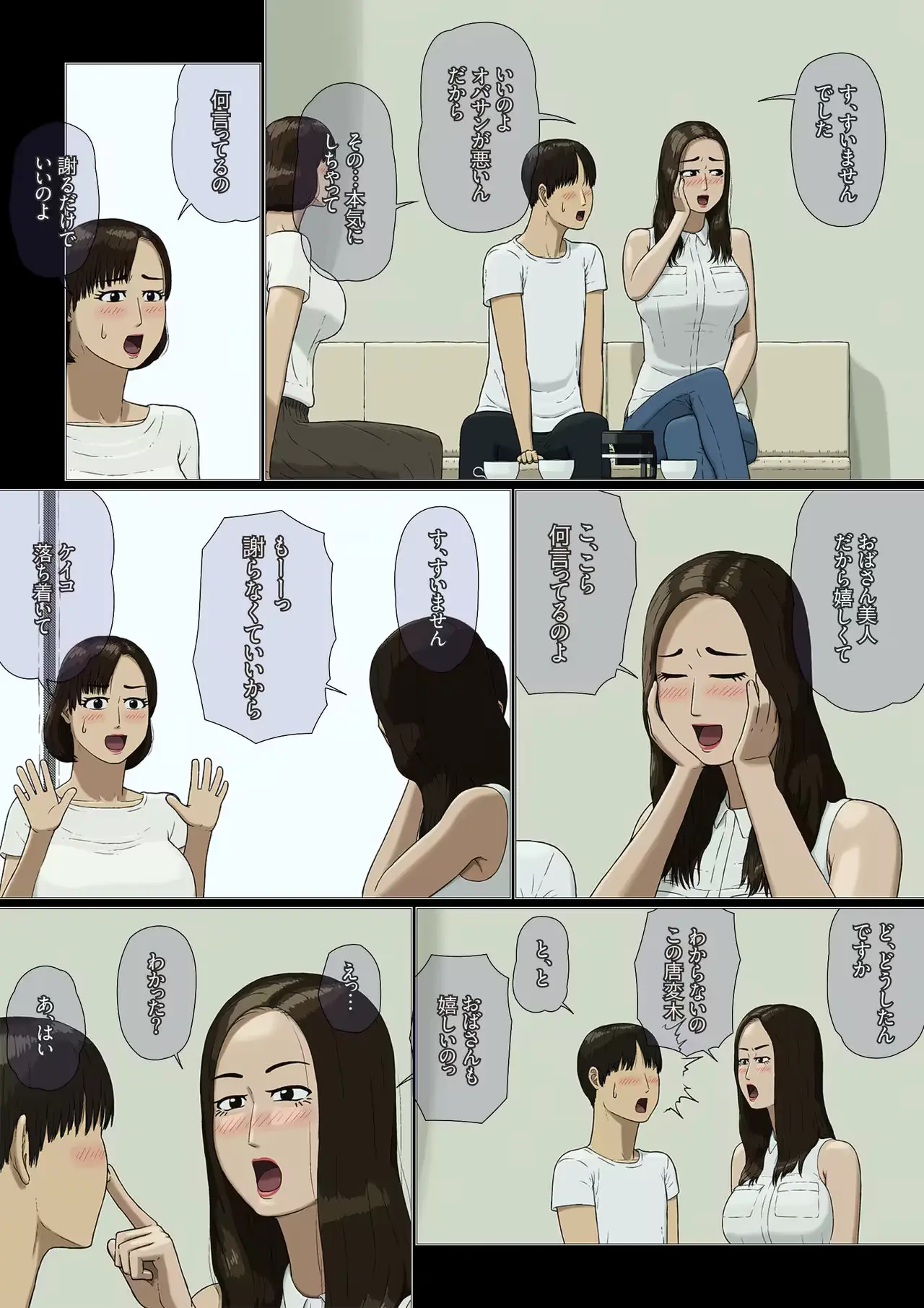 웹툰 이미지 12