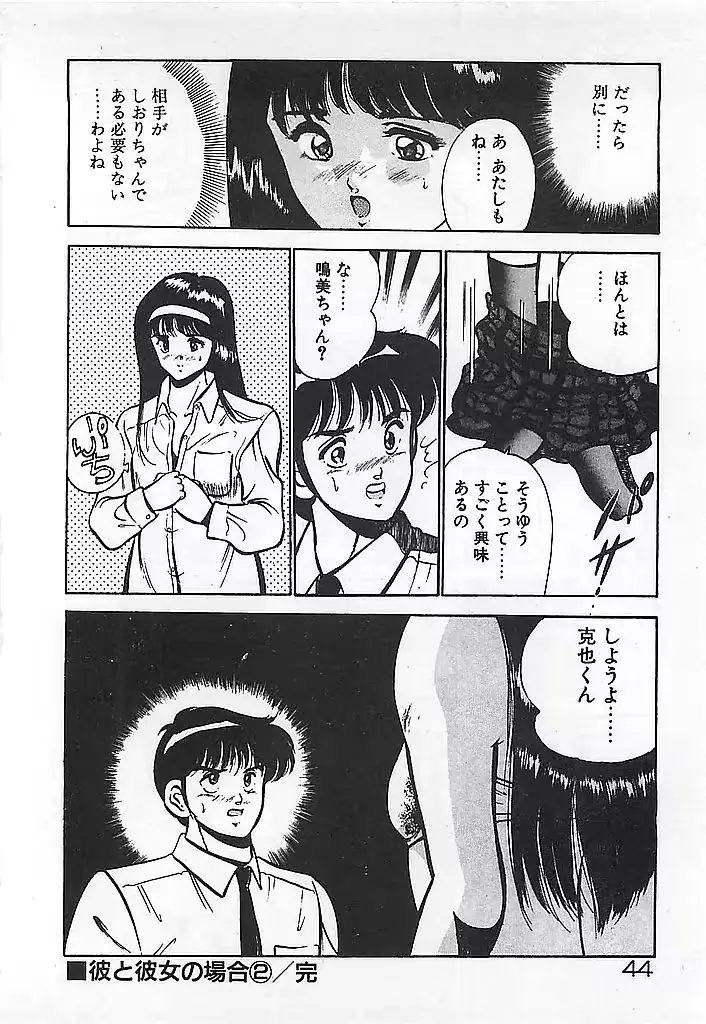 웹툰 이미지 45