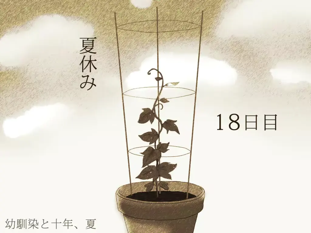 웹툰 이미지 246