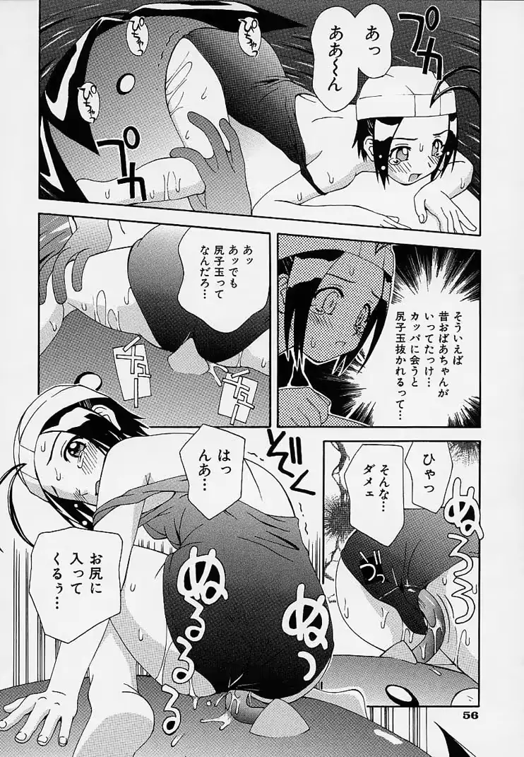 웹툰 이미지 58