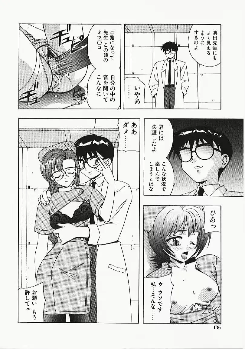 웹툰 이미지 133