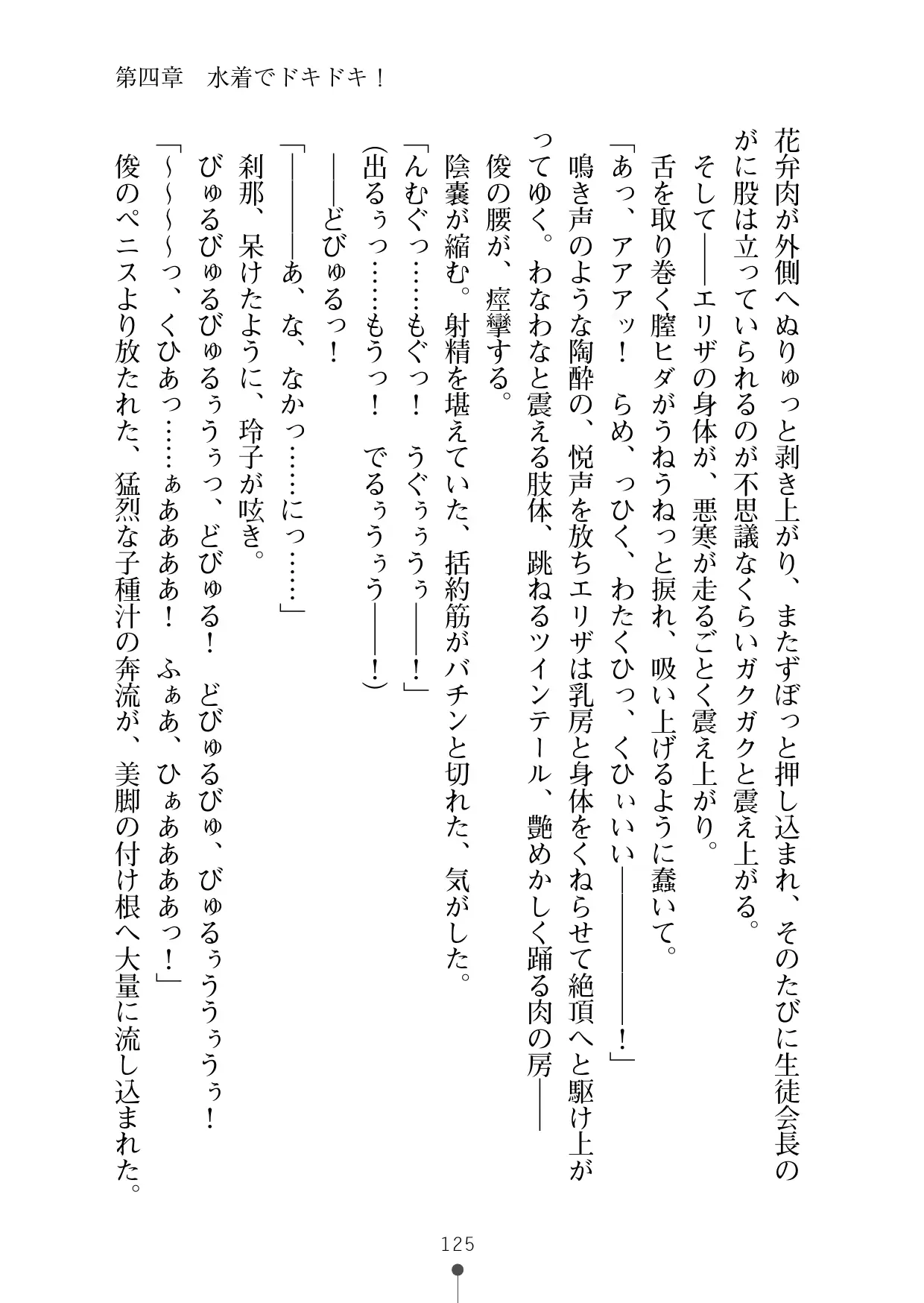 웹툰 이미지 143