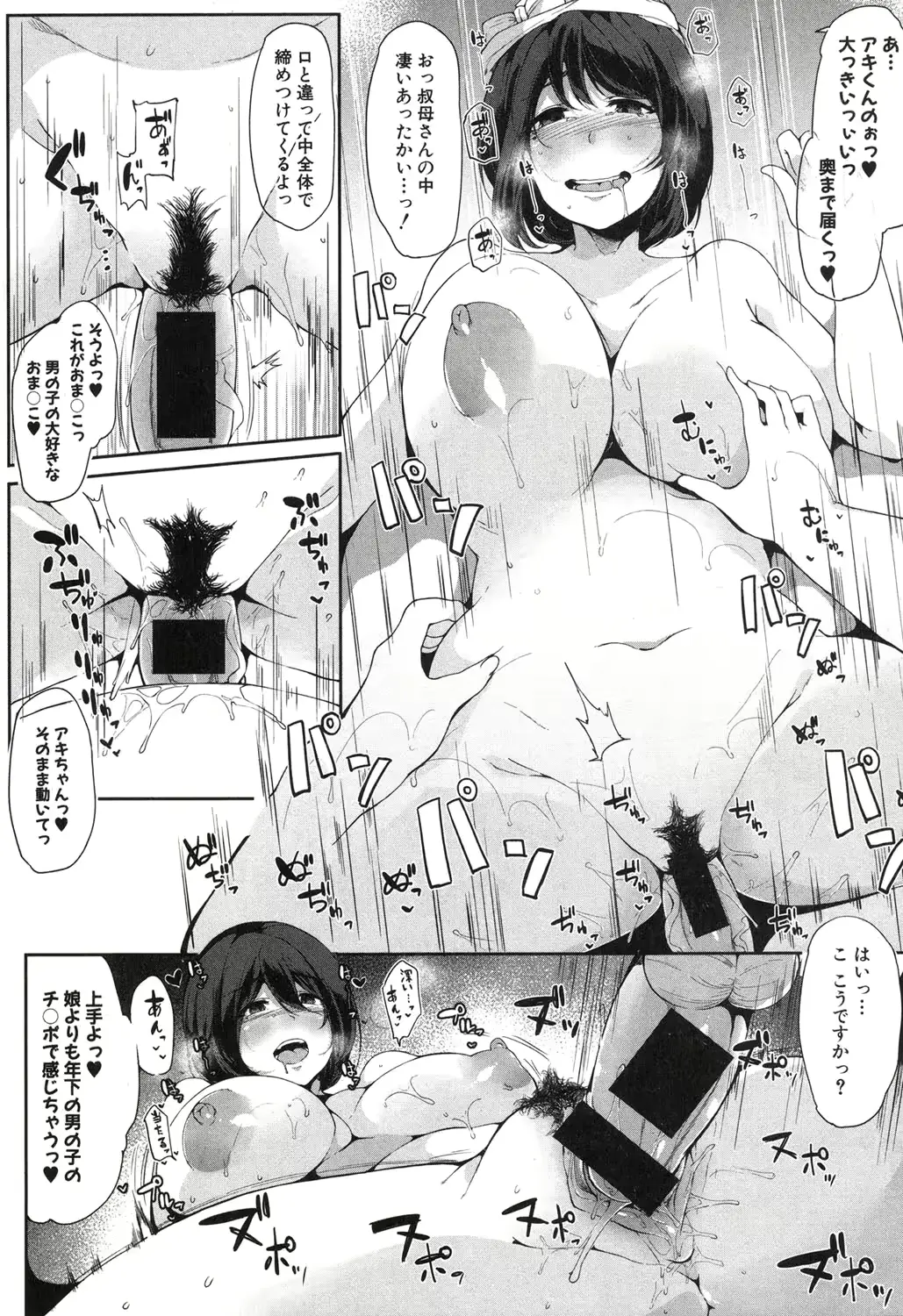 웹툰 이미지 167