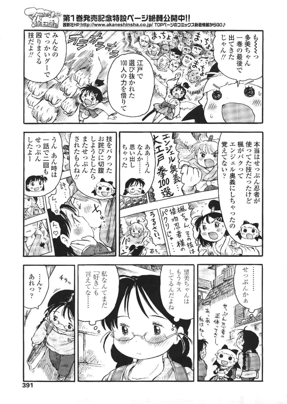 웹툰 이미지 390