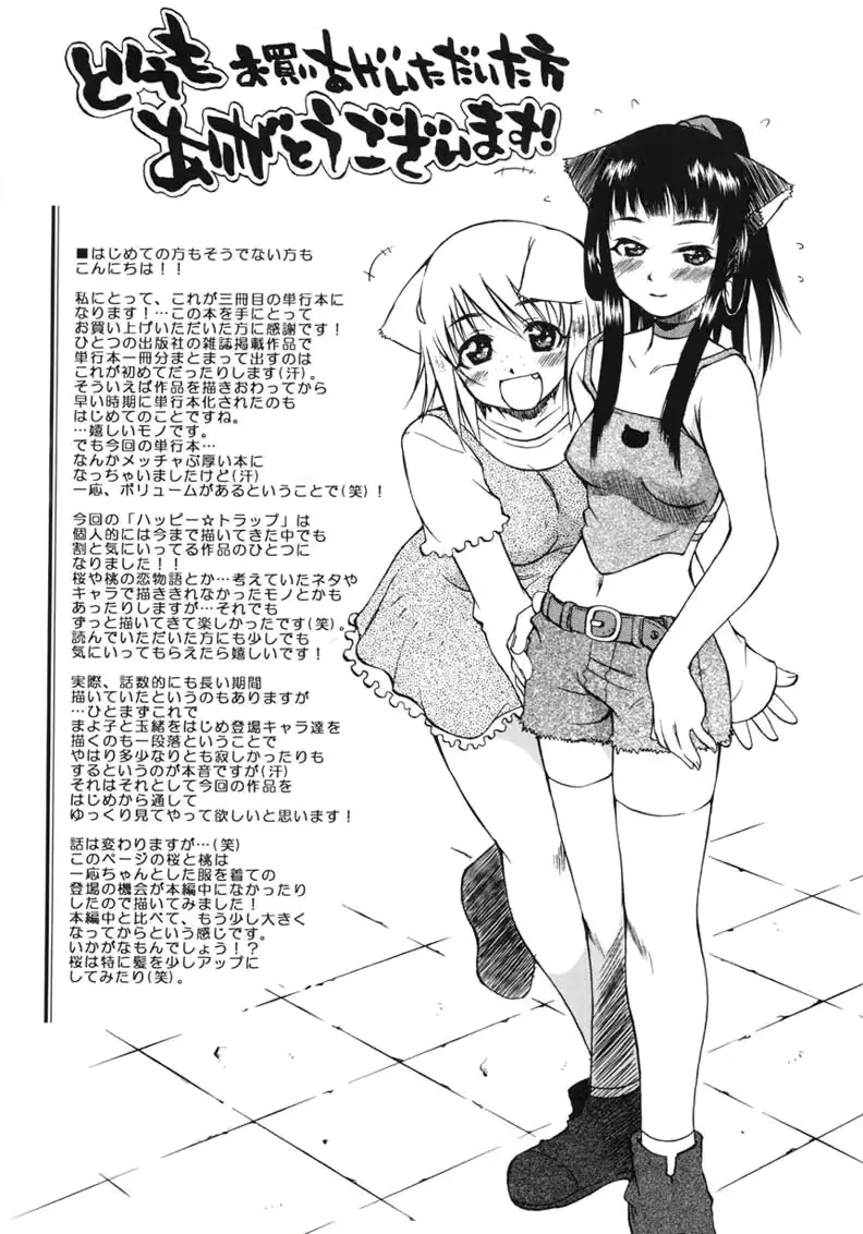 웹툰 이미지 257