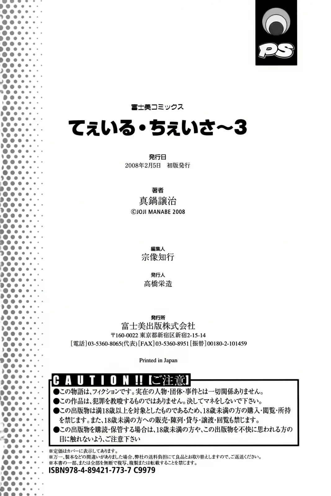 웹툰 이미지 219