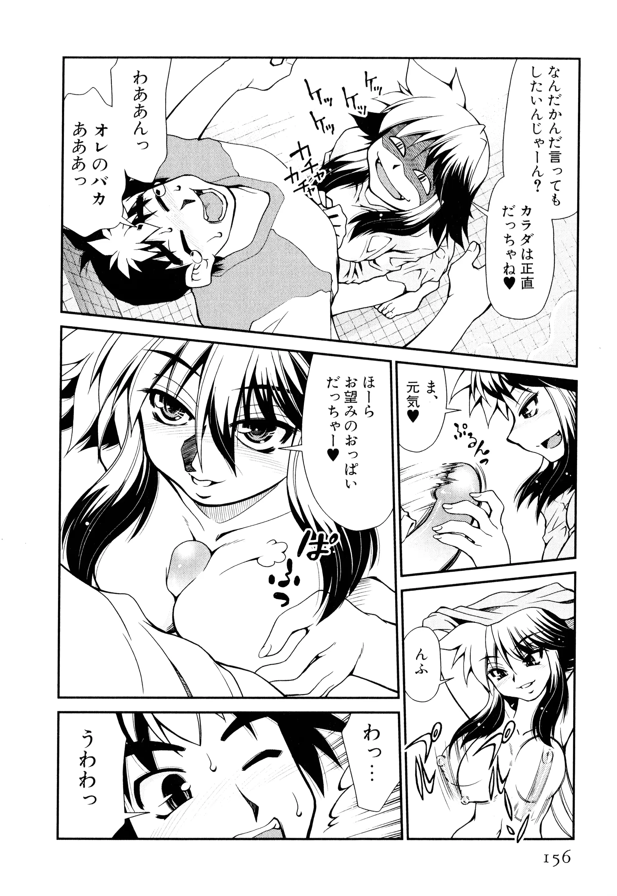 웹툰 이미지 156