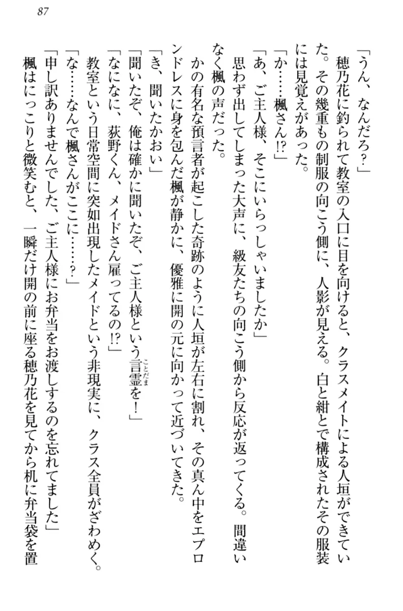 웹툰 이미지 96