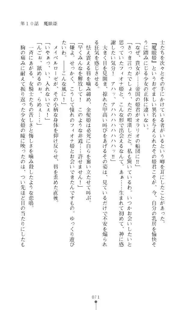 웹툰 이미지 70