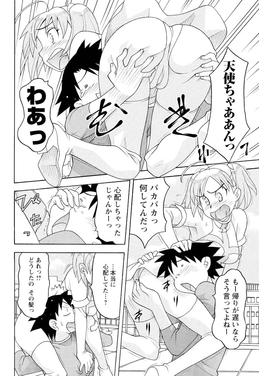 웹툰 이미지 221