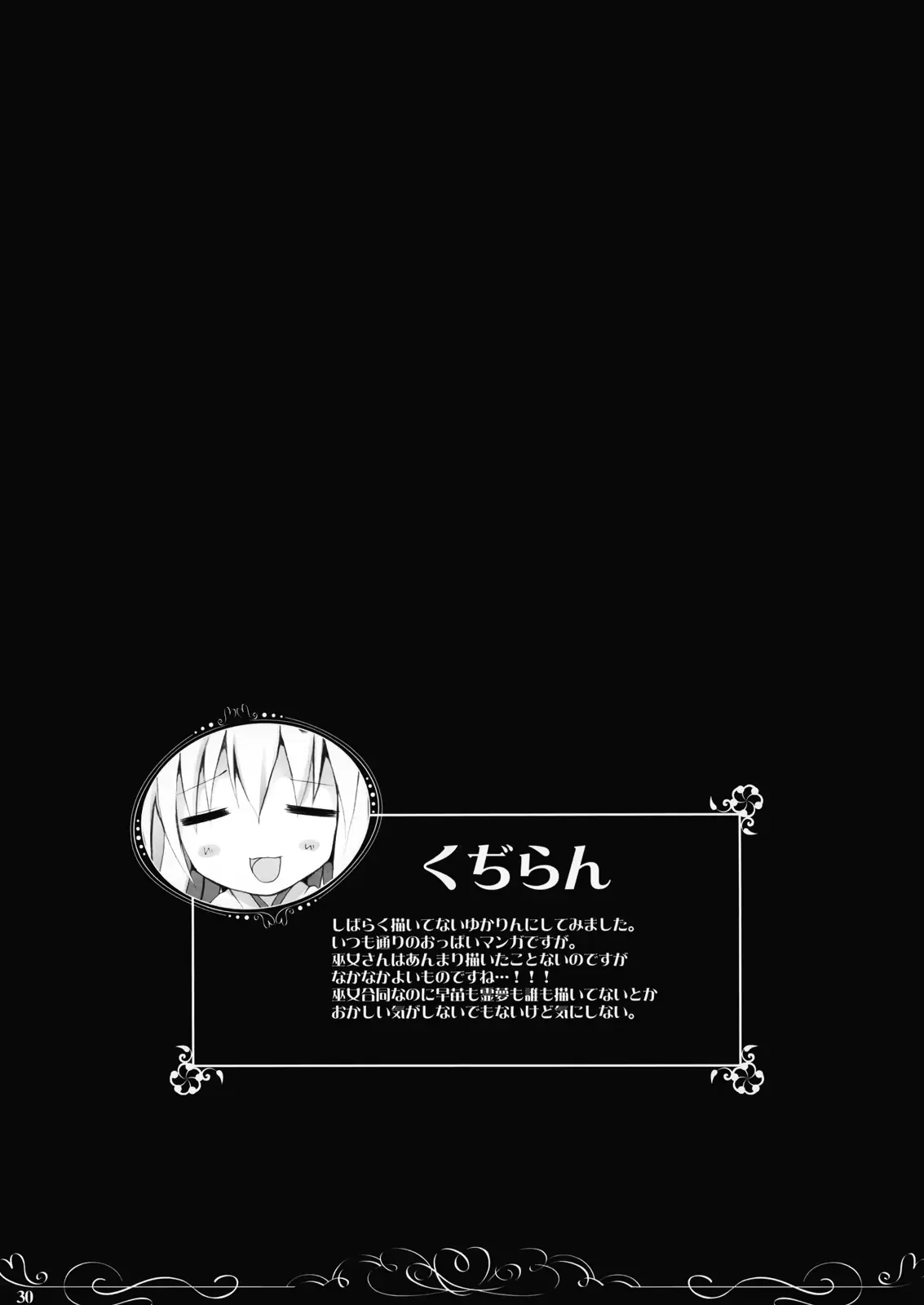 웹툰 이미지 27