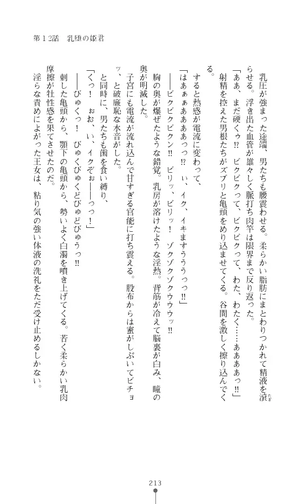 웹툰 이미지 212